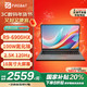 火影 FIREBAT U6B 高性能轻薄商务笔记本电脑 （R9-6900HX 16G 1TB 2.5K屏 120Hz）