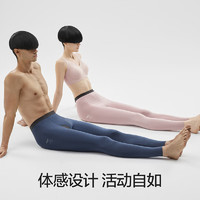 蕉内 热皮保暖裤男女士秋裤抗菌发热抗静电修身打底裤秋冬季内衣 铂灰 3XL