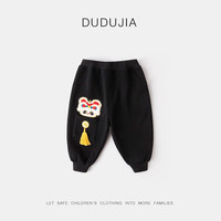 DUDUJIA嘟嘟家宝宝裤子加绒冬装男童长裤加厚保暖儿童过年衣服女童童装 黑色 80