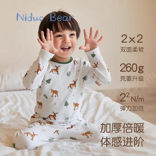 尼多熊 niduo bear 儿童家居服棉质保暖内衣套装秋冬季 22qd32 白色草莓 秋冬款 适合80cm