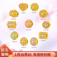 【1月16早10年货狂欢购】花韵黄金转运珠路路通珍珠串珠