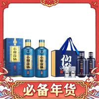 小糊涂仙 珍酿52度520ml*2纯粮食送礼浓香型白酒（赠:仙酿200ml*2小酒礼盒）