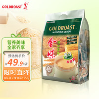 金味 GOLDROAST 营养麦片 原味 1.5kg 家庭装