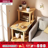 礼奈小桌子沙发边几茶几家用可移动卧室小户型床头桌置物架简易出 胡桃色60*30*75cm