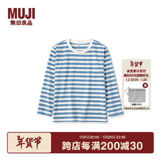 MUJI 无印良品（MUJI）大童 圆领 条纹长袖T恤 童装打底衫儿童男童女童  CB1JGA4A 萨克森蓝条纹