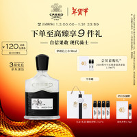 克雷德 Creed 拿破仑之水 香水礼盒50ml