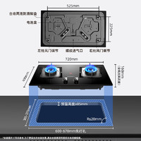 创维 燃气灶双灶家用 天然气猛火灶 5.2kW大火力灶具 台式嵌入式 钢化玻璃灶台免改Z50BS-1/