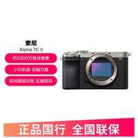 索尼 SONY A7CM2 新一代全画幅双影像微单数码相机 a7c2/a7cm2/a7c二代