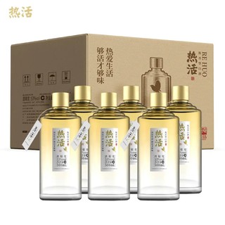 酣客 Hankol 热活 酱香型白酒 贵州白酒口粮酒 53度 500mL 6瓶  整箱装