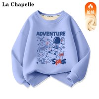 LA CHAPELLE MINI拉夏贝尔加绒卫衣男童一体绒保暖秋冬打底衫长袖儿童冬装 【加绒卫衣】滑板太空人蓝色 90