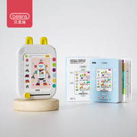 贝恩施逻辑思维学习机儿童早教机思维训练启蒙早教启智玩具lv2套装