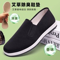 老北京布鞋男款店加绒加厚羊毛中老年爸爸千层底布鞋