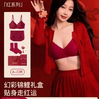 Ubras 女款无尺码内衣套装 大红盒 UZ1144031