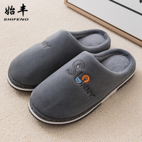 始丰 情侣棉拖鞋 卡通棒棒糖加厚保暖