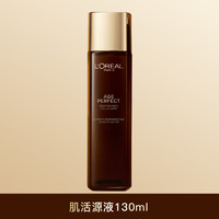 L'OREAL PARIS 欧莱雅金致臻颜松露水乳套装护肤品补水保湿滋养型面霜官方旗舰店