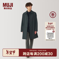 無印良品 MUJI(無印良品 ) 男式 不易沾水 立领大衣风衣外套男中长款25年春季新品 AD0WUC5S