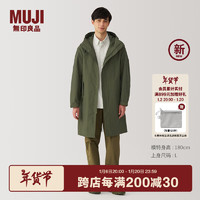 无印良品（MUJI）男式 不易沾水 连帽大衣 风衣外套男春季中长款长袖 AD0WTA5S 卡其绿 S （165/84A）