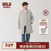 無印良品 MUJI(無印良品 ) 男式 不易沾水 立领大衣风衣外套男中长款25年春季 AD0WUC5S 淡黄色 S (165/84A)