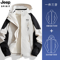 JEEP SPIRIT 吉普 冲锋外套冬季款三合一两件套金貂绒内胆保暖防寒服855 1818男款白色 2XL