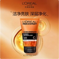 88VIP：L'OREAL PARIS 欧莱雅 男士洗面奶劲能深层净化洁面膏100ml*2