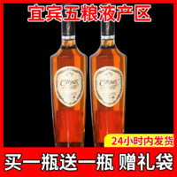 甜酒微醺青梅酒送礼高档次高端网红品牌果酒低度酒10度高颜值洋酒