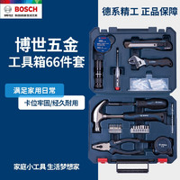 博世 BOSCH 家用多功能五金工具箱