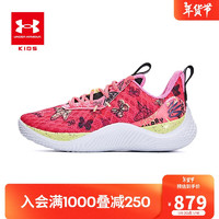 安德玛（Under Armour）CURRY10库里男女童篮球鞋软底耐磨童鞋3026296 暗红 38码