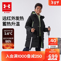 安德玛（Under Armour）【UAKIDS热力羽绒】男长款防风双拉拉链保暖羽绒服244106308