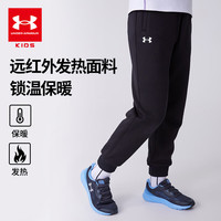 安德玛（Under Armour）男女童运动长裤宽松针织休闲束口裤244125166 黑色（加绒） 170cm