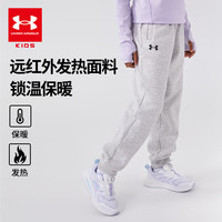 安德玛（Under Armour）男女童运动长裤宽松针织休闲束口裤244125166 花灰（加绒） 140cm 花灰色（加绒）