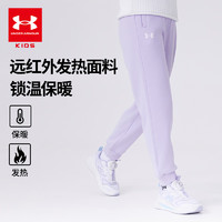 安德玛（Under Armour）男女童运动长裤宽松针织休闲束口裤244125166 紫色（加绒） 120cm