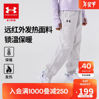 安德玛（Under Armour）男女童运动长裤宽松针织休闲束口裤244125166 花灰（加绒） 170cm 花灰色（加绒）