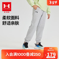 安德玛（Under Armour）男女童运动长裤大童宽松针织休闲束口裤243125166 花灰 130cm 花灰色