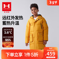 安德玛（Under Armour）【UAKIDS热力羽绒】童装男大童长款防风双拉链保暖羽绒244106308 姜黄 150 150cm