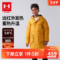 安德玛（Under Armour）【UAKIDS热力羽绒】男大童长款防风双拉拉链保暖羽绒服244106308 姜黄 130cm