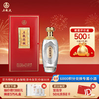 五粮液 WULIANGYE 五粮精酿  浓香型白酒 高端商务宴请 52度 500mL 1瓶 天禄献瑞 单瓶装