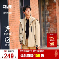 森马（Semir）外套男2024冬季套装抗静电摇粒绒两件套连帽三防夹克109724108101 浅驼50034 L