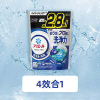 P&G 洗衣凝珠4D碧浪洗衣球日本柔顺除菌留香浓缩蓝清香家庭装33颗