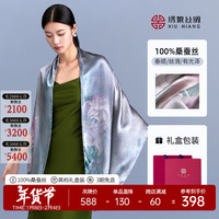 绣娘丝绸100%桑蚕丝丝巾礼盒真丝披肩围巾围脖女士秋冬外搭