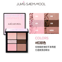 88VIP：郑瑄茉 JUNGSAEMMOOL 眼影盘正品腮红大地色眼影哑光珠光多功能修容一体