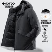 百亿补贴：爱登堡 Edenbo 羽绒服冬季新国标85%鸭绒加厚保暖工装多袋男装外套