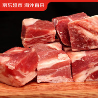 京东超市 海外直采原切进口草饲牛腩肉2.7斤（450g*3袋）牛肉生鲜