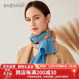 宝石蝶 BAOSHIDI 品牌羊毛围巾女保暖百搭女士披肩妈妈生日礼物礼品/宫廷马链2