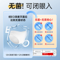 Freego一次性内裤男士旅行出差便携免洗纯棉灭菌平角四角大码短裤