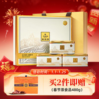 华祥苑茶叶 白茶 迎宾茶 福鼎白牡丹 175g散茶礼盒装年货礼盒 【迎宾茶】白牡丹175g