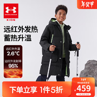 安德玛（Under Armour）【UAKIDS热力羽绒】童装男大童长款防风双拉链保暖羽绒 黑色 130