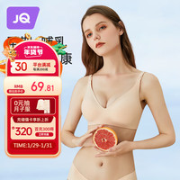 婧麒（JOYNCLEON）哺乳内衣怀孕期产后喂奶聚拢文胸 素肌肤 L码 jwx10300s