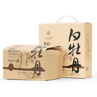 华祥苑茶叶 白茶福鼎白牡丹1000g 2021年陈饼茶年货礼盒