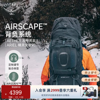 OSPREY 苍穹 Aether Plus升级款大容量专业户外登山包 （苍穹）黑色70L S/M