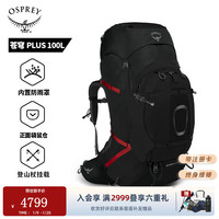 OSPREY 苍穹 Aether Plus升级款大容量专业户外登山包 （苍穹）黑色100L S/M